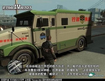 3 In a city as dangerous as this, driving a normal car would be unsafe. This has 3cm thick iron plating, bulletproof glass, explosion-proof wheels...these are the most fundamental elements of a safe car, and also, this car is from China..."