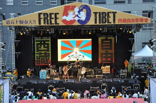 “The 50th Spring: Free Tibet Concert"