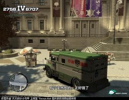 5 Theres someone selling hot dogs. Perfect, Im hungry!