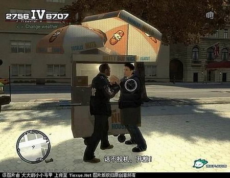 7 We didnt get along well, lets go!