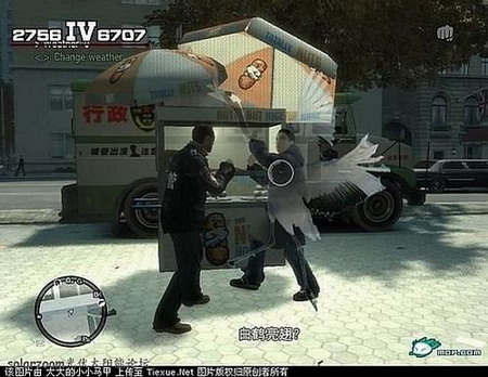 9 The wings of a white crane?