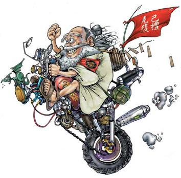 "Government Historians' Ten Minute Speed Program"