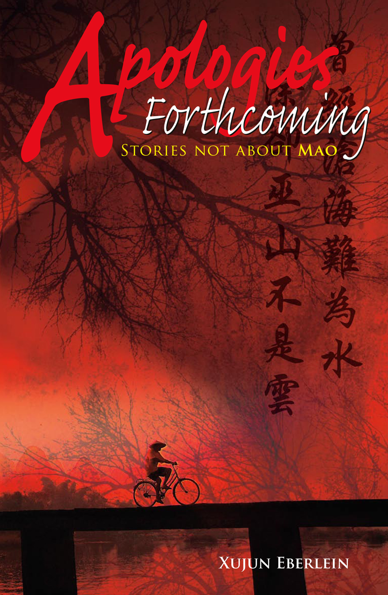 Book Review: Apologies Forthcoming