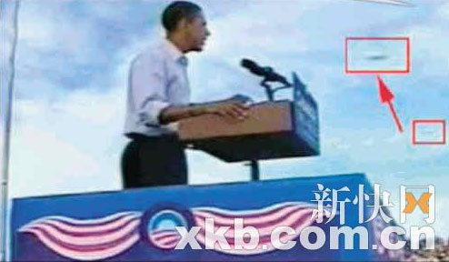 Paranormal China (Part I)