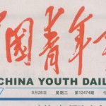 State Media Blames Housing Crisis on Corrupt Government