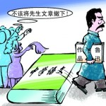 W020100910579202657072