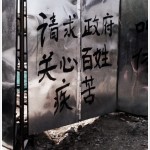 "Calling on the government to pay attention to the people's suffering"